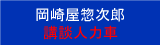艮yYւ̃N