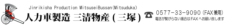 l͎ԐE̔@OYiOˁj
